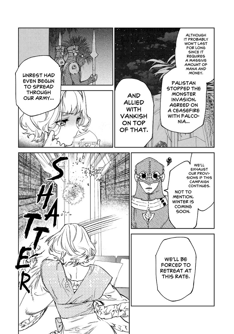 Saigo Ni Hitotsu Dake Onegai Shite Mo YoroshII Deshou Ka Chapter 30 Page 45