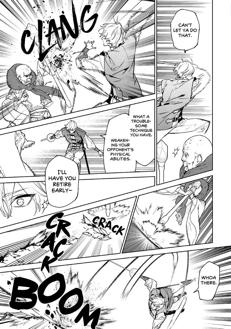 Saigo Ni Hitotsu Dake Onegai Shite Mo YoroshII Deshou Ka Chapter 32 Page 9