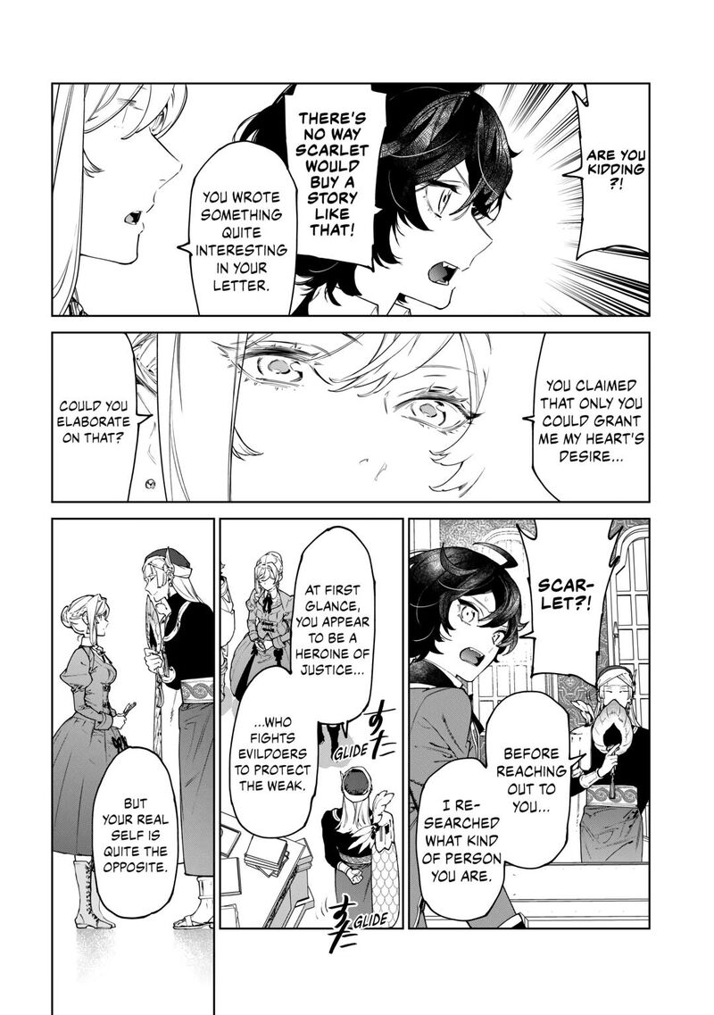 Saigo Ni Hitotsu Dake Onegai Shite Mo YoroshII Deshou Ka Chapter 44 Page 8