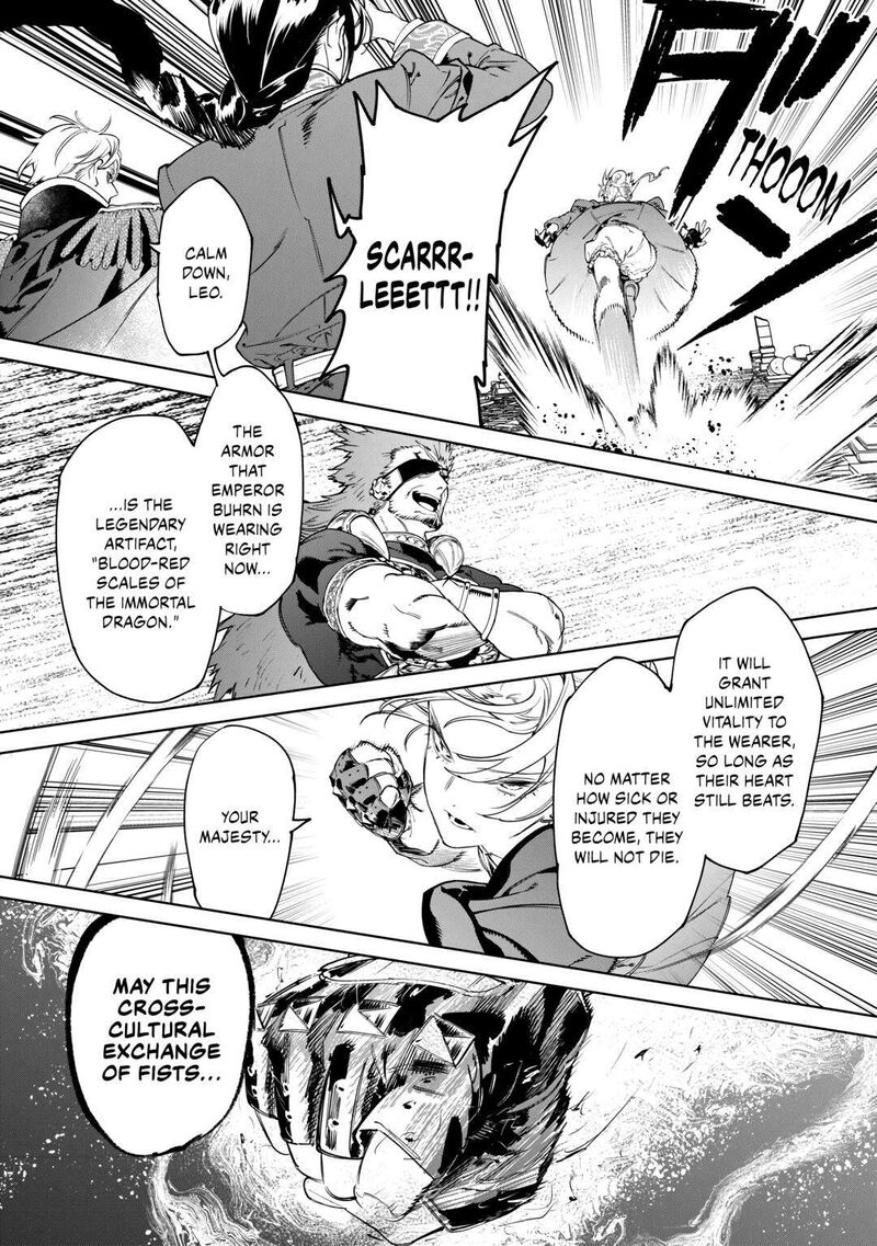 Saigo Ni Hitotsu Dake Onegai Shite Mo YoroshII Deshou Ka Chapter 45 Page 11