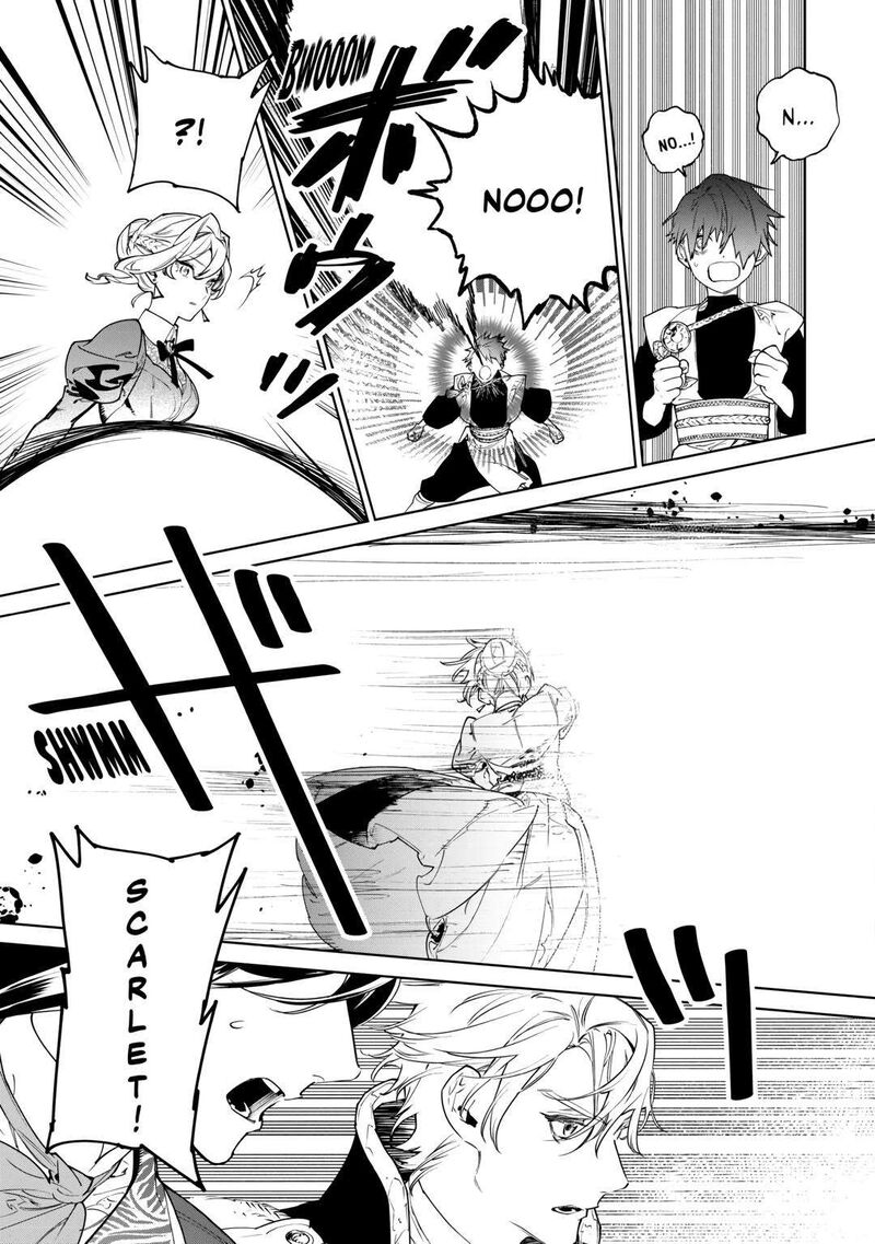 Saigo Ni Hitotsu Dake Onegai Shite Mo YoroshII Deshou Ka Chapter 45 Page 17