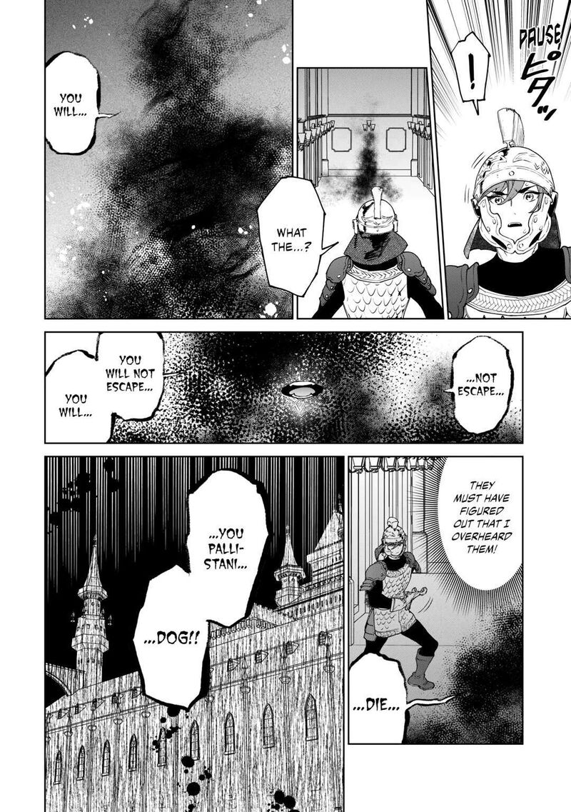 Saigo Ni Hitotsu Dake Onegai Shite Mo YoroshII Deshou Ka Chapter 45 Page 24