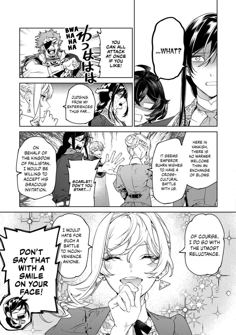 Saigo Ni Hitotsu Dake Onegai Shite Mo YoroshII Deshou Ka Chapter 45 Page 7