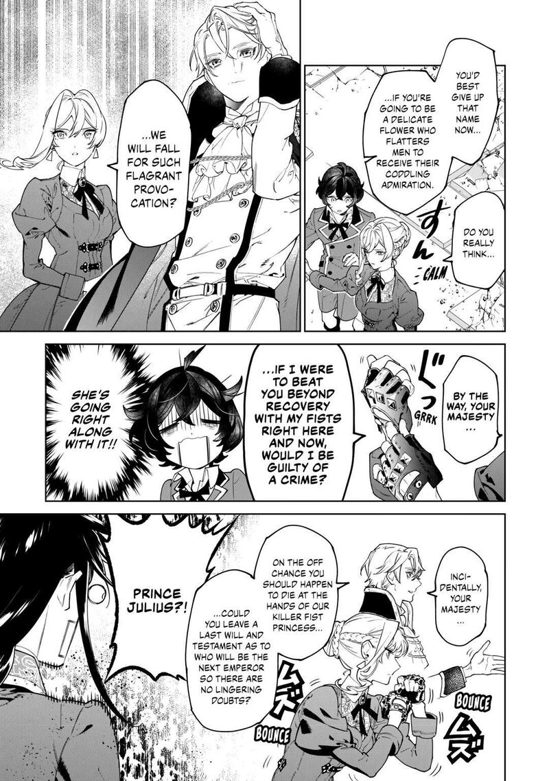 Saigo Ni Hitotsu Dake Onegai Shite Mo YoroshII Deshou Ka Chapter 45 Page 9