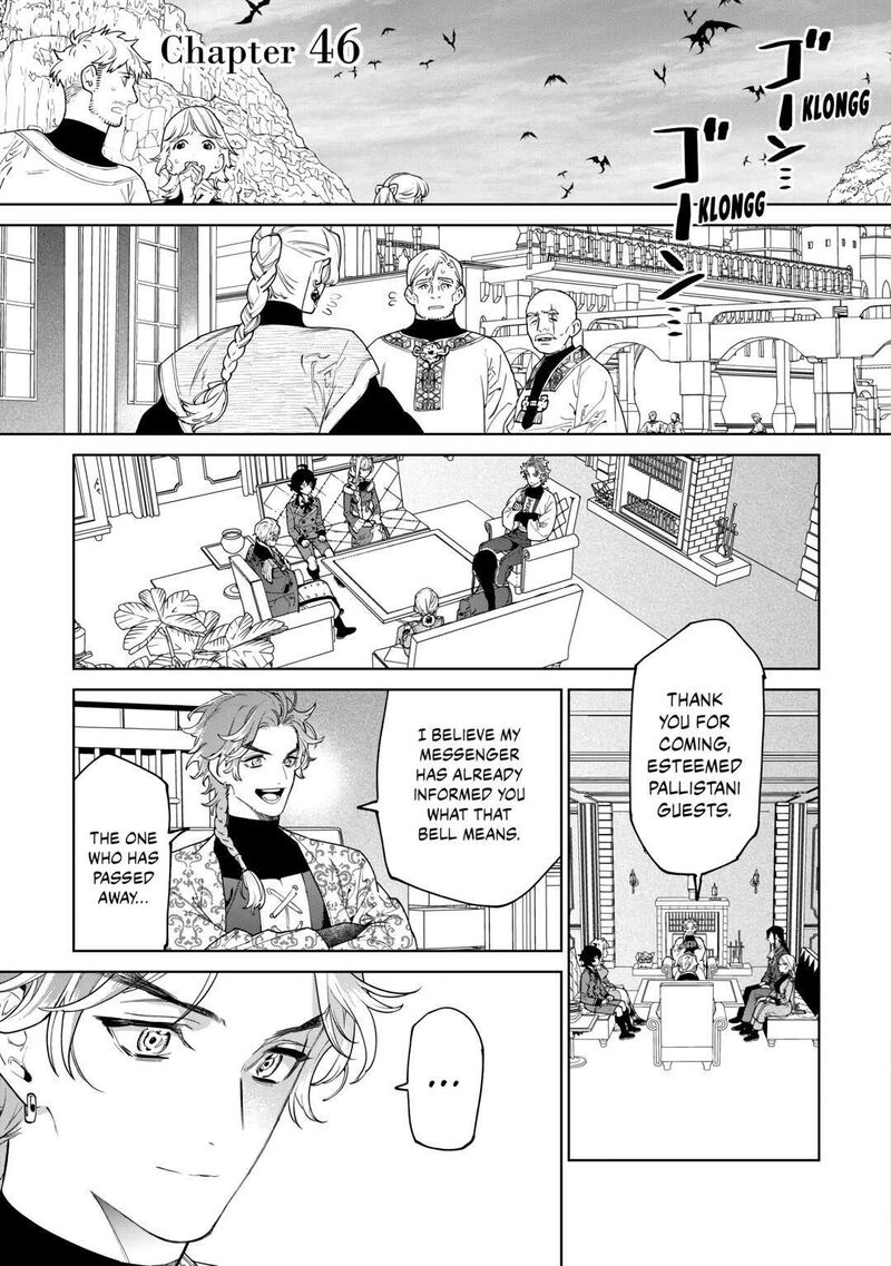 Saigo Ni Hitotsu Dake Onegai Shite Mo YoroshII Deshou Ka Chapter 46 Page 1