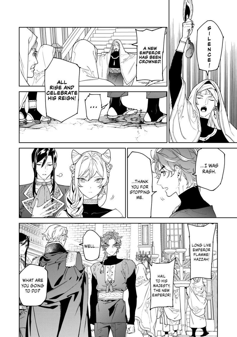 Saigo Ni Hitotsu Dake Onegai Shite Mo YoroshII Deshou Ka Chapter 46 Page 12