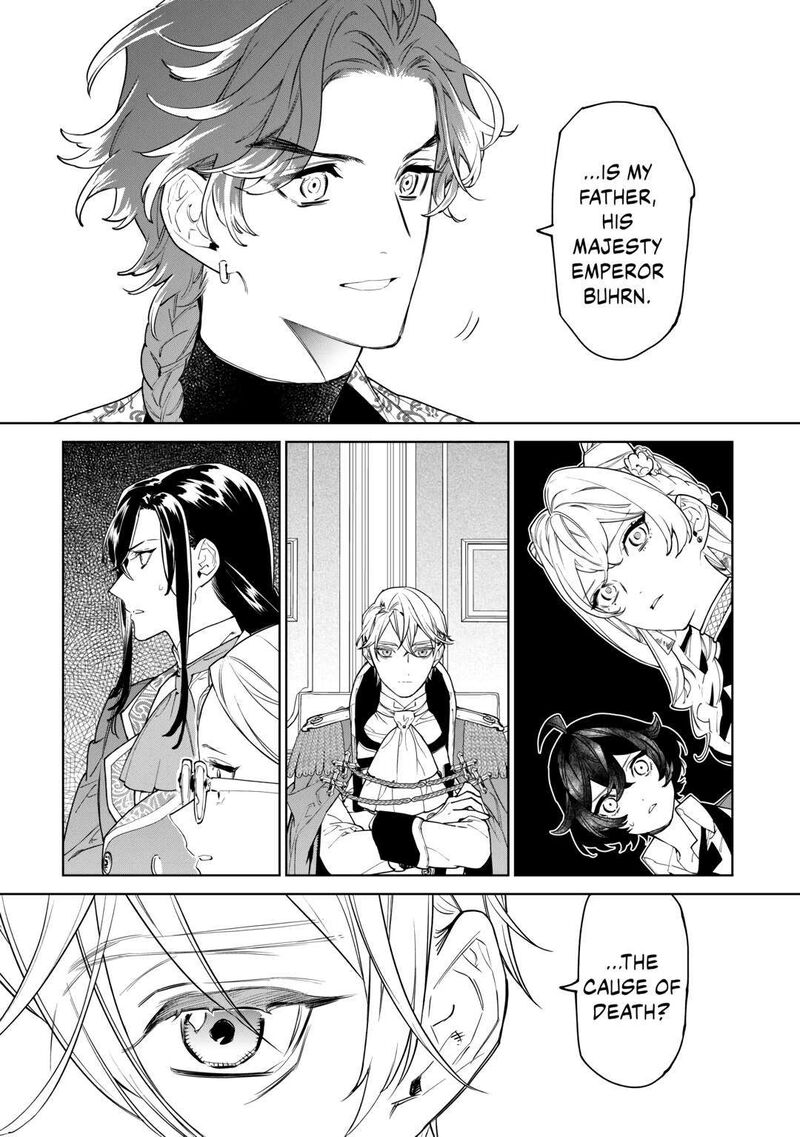 Saigo Ni Hitotsu Dake Onegai Shite Mo YoroshII Deshou Ka Chapter 46 Page 2