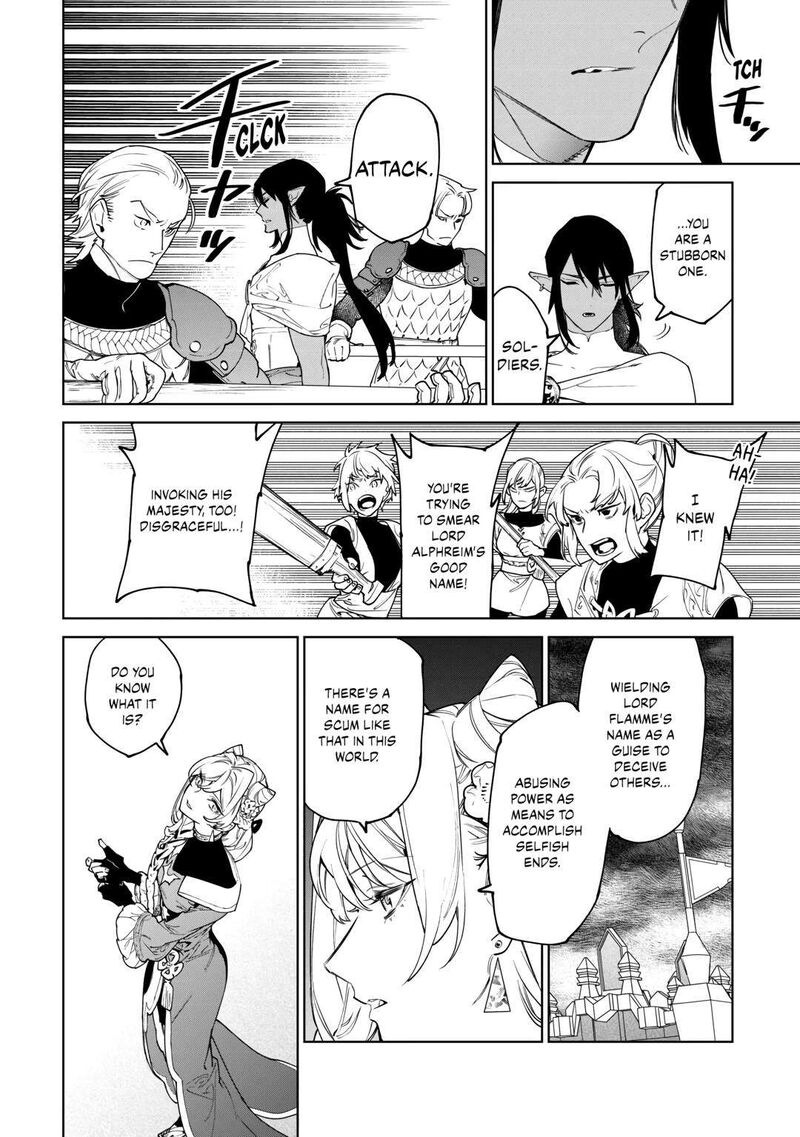 Saigo Ni Hitotsu Dake Onegai Shite Mo YoroshII Deshou Ka Chapter 46 Page 22