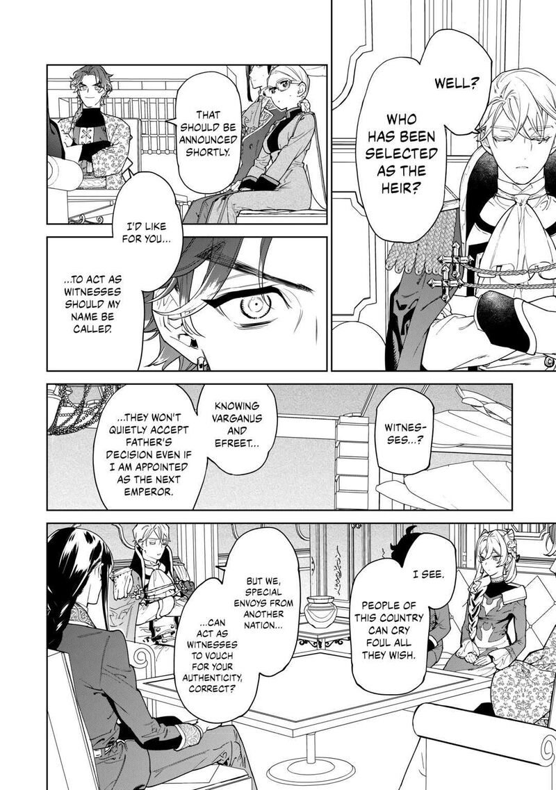 Saigo Ni Hitotsu Dake Onegai Shite Mo YoroshII Deshou Ka Chapter 46 Page 4