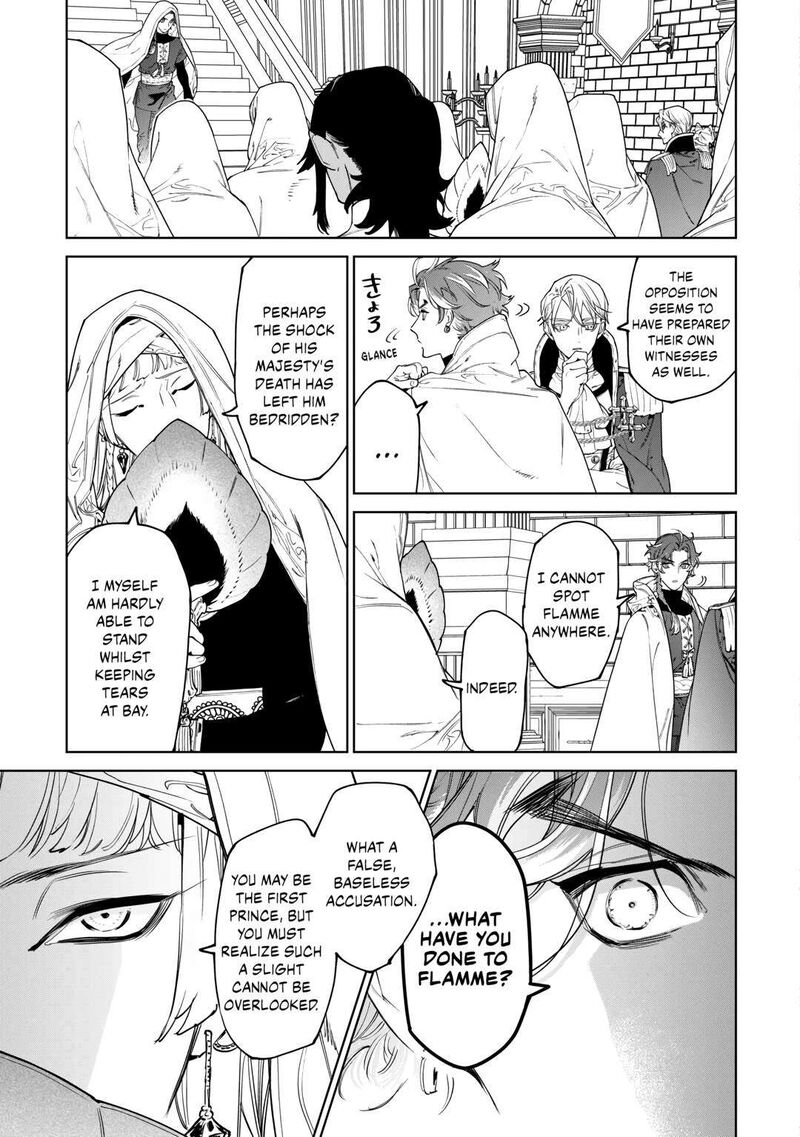 Saigo Ni Hitotsu Dake Onegai Shite Mo YoroshII Deshou Ka Chapter 46 Page 7