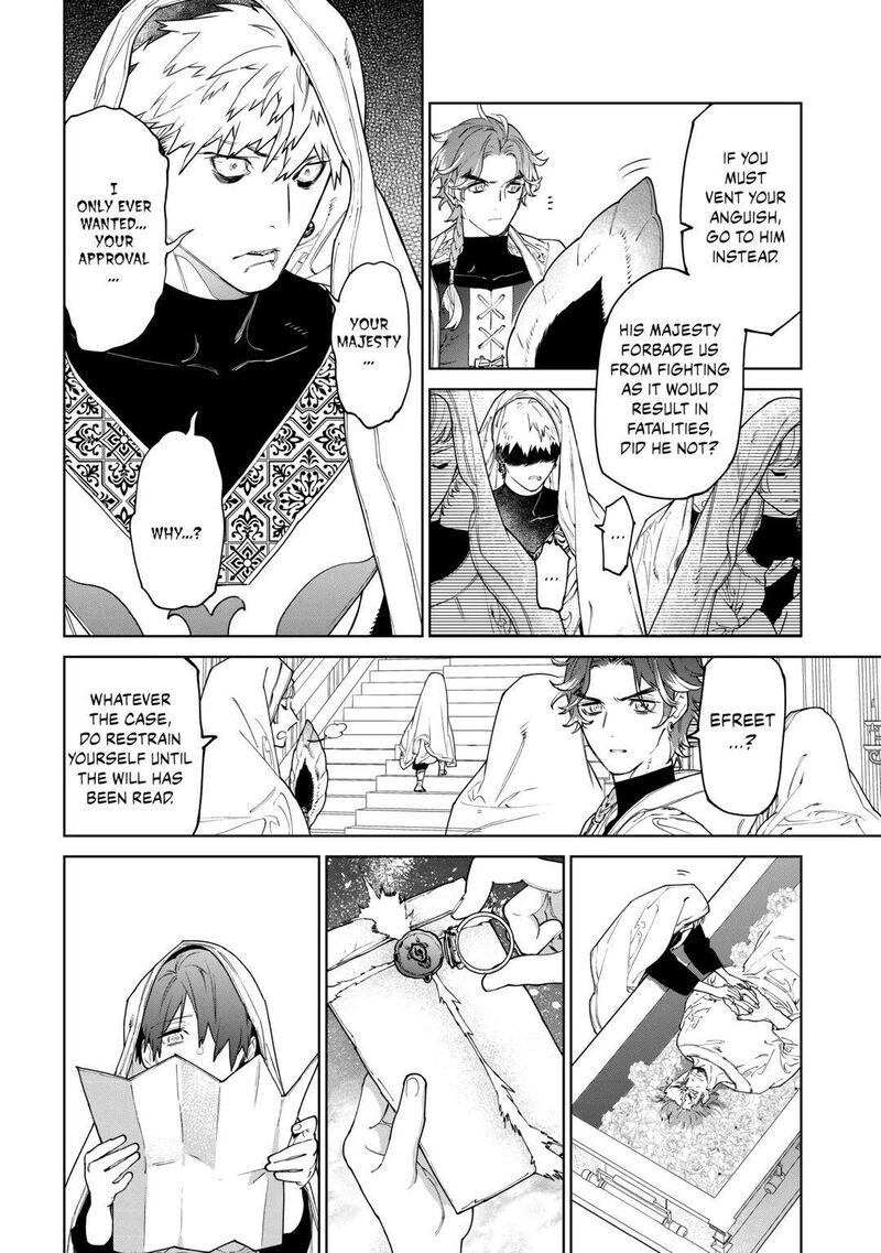 Saigo Ni Hitotsu Dake Onegai Shite Mo YoroshII Deshou Ka Chapter 46 Page 8