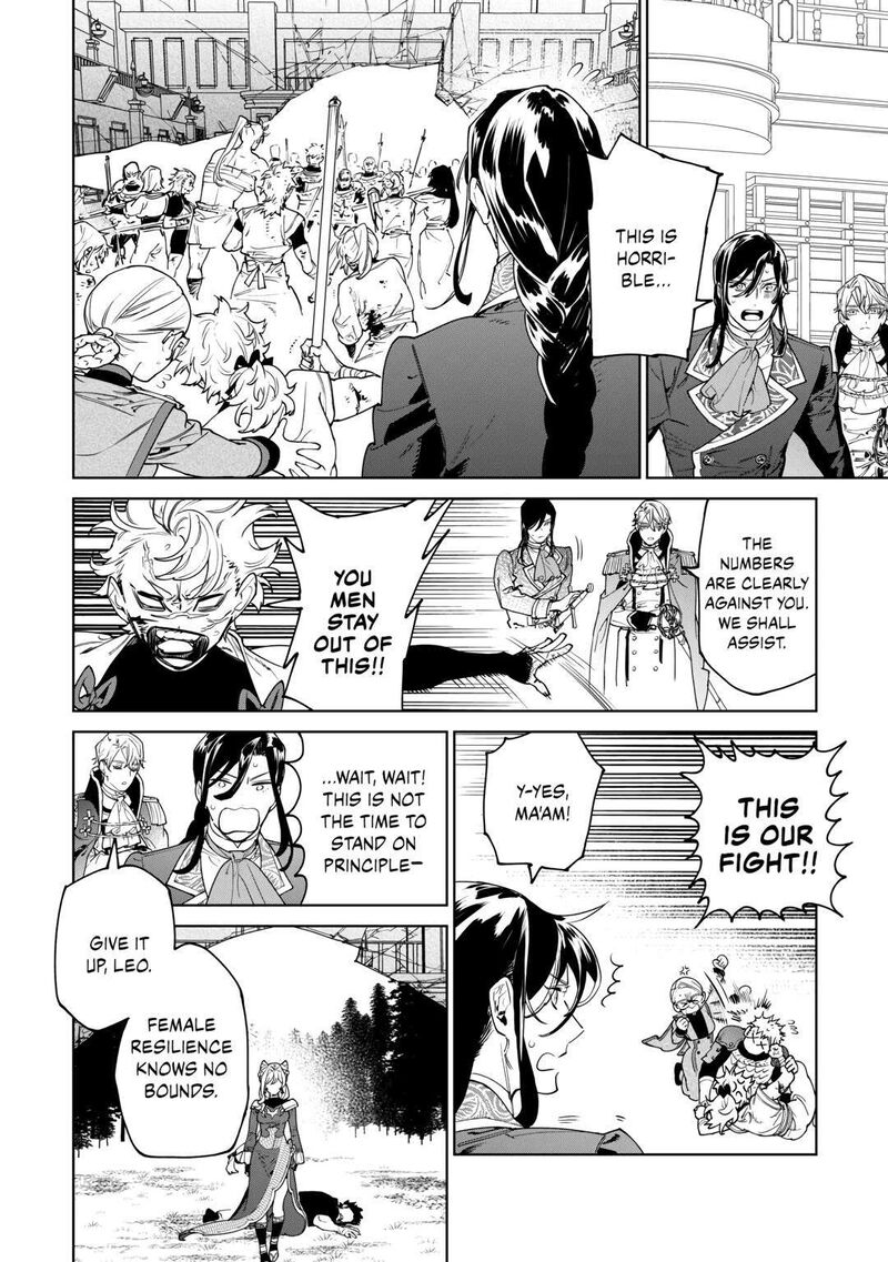Saigo Ni Hitotsu Dake Onegai Shite Mo YoroshII Deshou Ka Chapter 47 Page 10