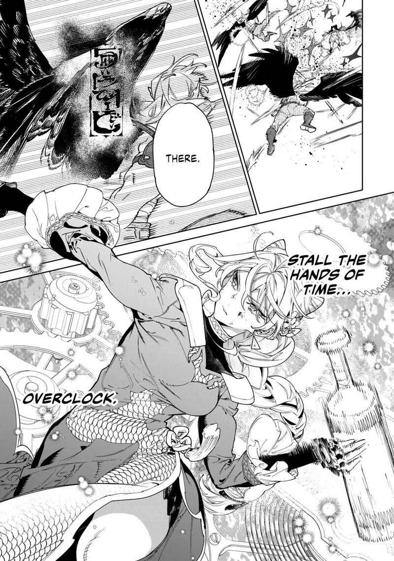 Saigo Ni Hitotsu Dake Onegai Shite Mo YoroshII Deshou Ka Chapter 47 Page 15