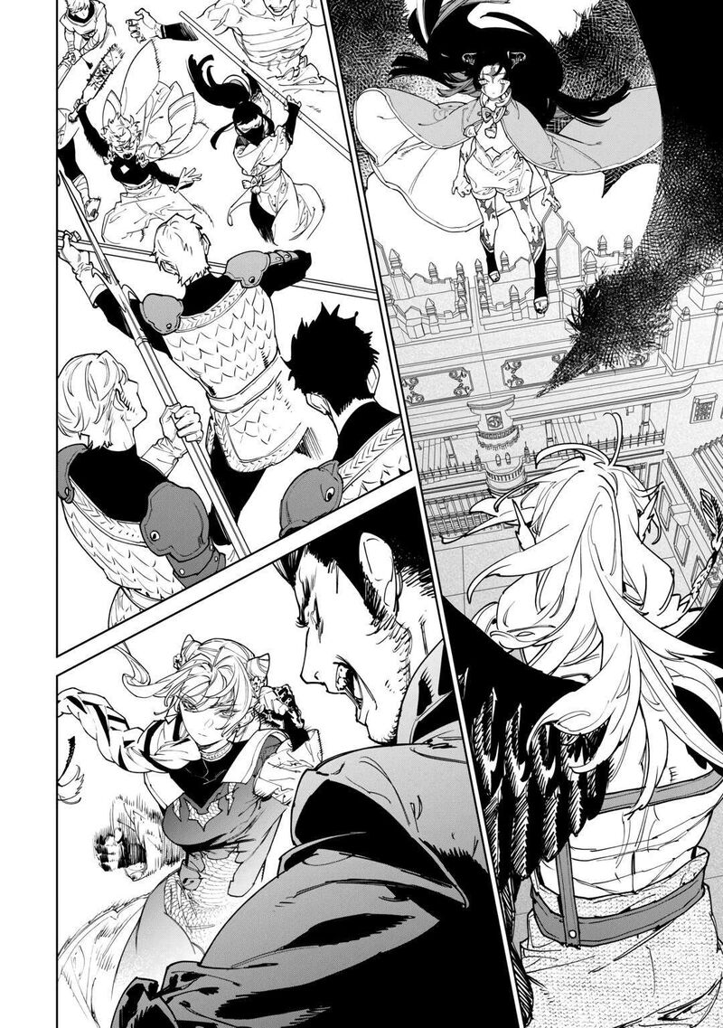 Saigo Ni Hitotsu Dake Onegai Shite Mo YoroshII Deshou Ka Chapter 47 Page 2