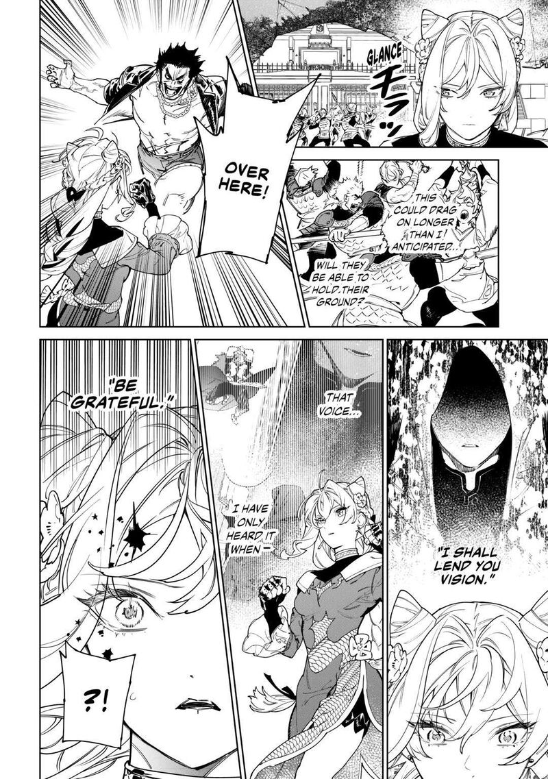 Saigo Ni Hitotsu Dake Onegai Shite Mo YoroshII Deshou Ka Chapter 47 Page 6