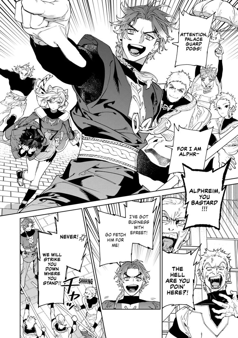 Saigo Ni Hitotsu Dake Onegai Shite Mo YoroshII Deshou Ka Chapter 48 Page 4