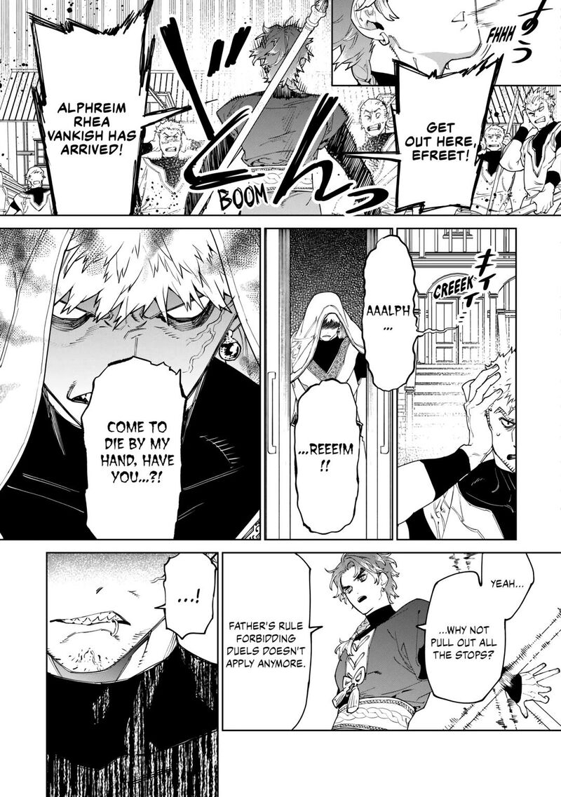 Saigo Ni Hitotsu Dake Onegai Shite Mo YoroshII Deshou Ka Chapter 48 Page 5