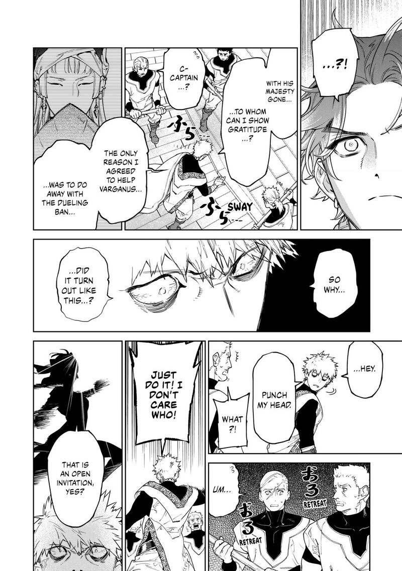 Saigo Ni Hitotsu Dake Onegai Shite Mo YoroshII Deshou Ka Chapter 48 Page 7