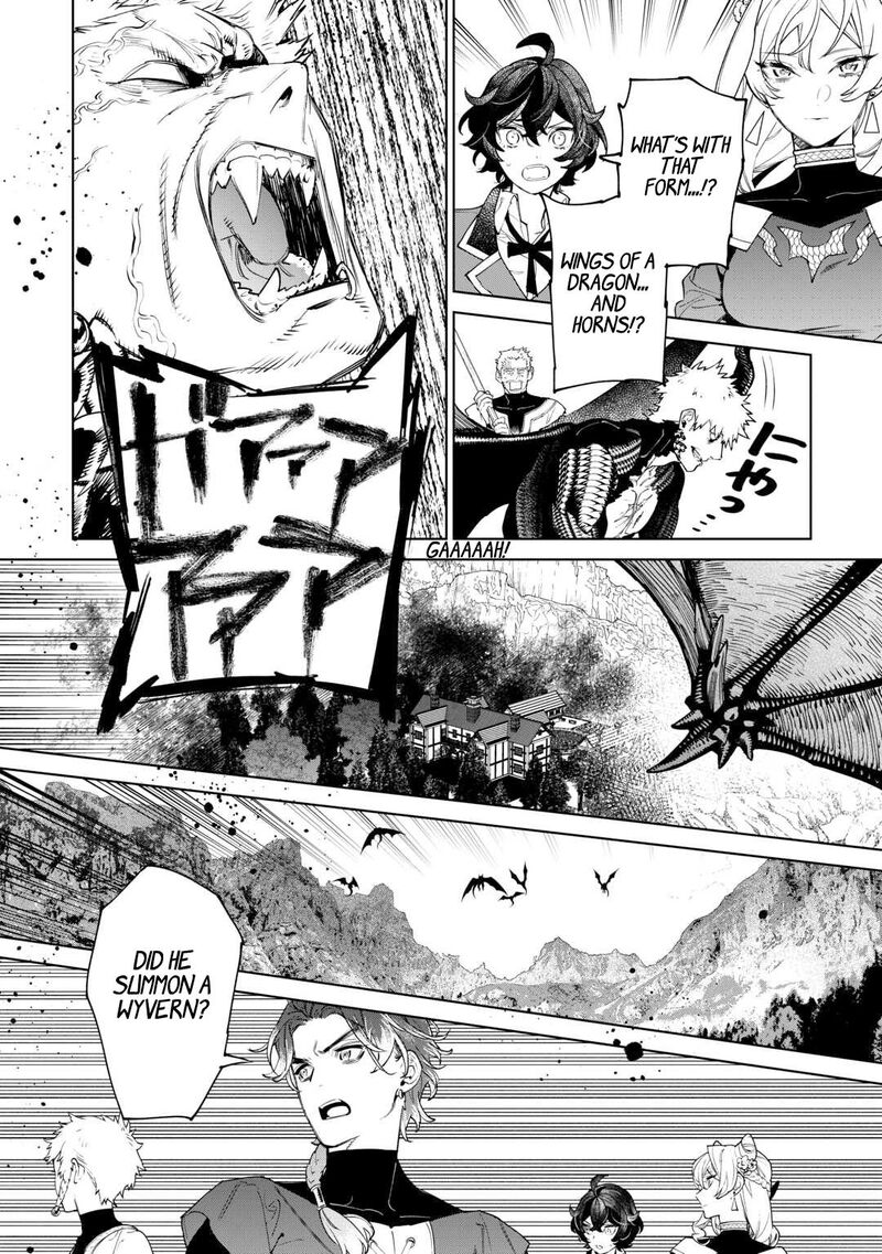 Saigo Ni Hitotsu Dake Onegai Shite Mo YoroshII Deshou Ka Chapter 49 Page 11