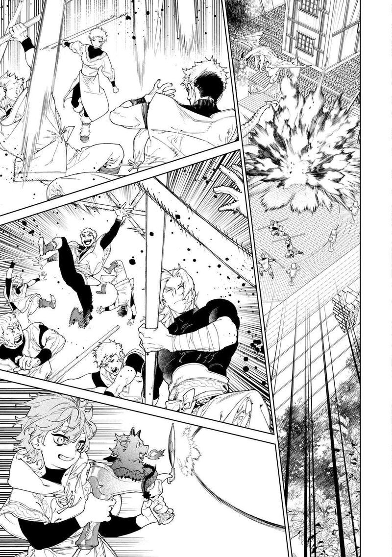 Saigo Ni Hitotsu Dake Onegai Shite Mo YoroshII Deshou Ka Chapter 49 Page 14