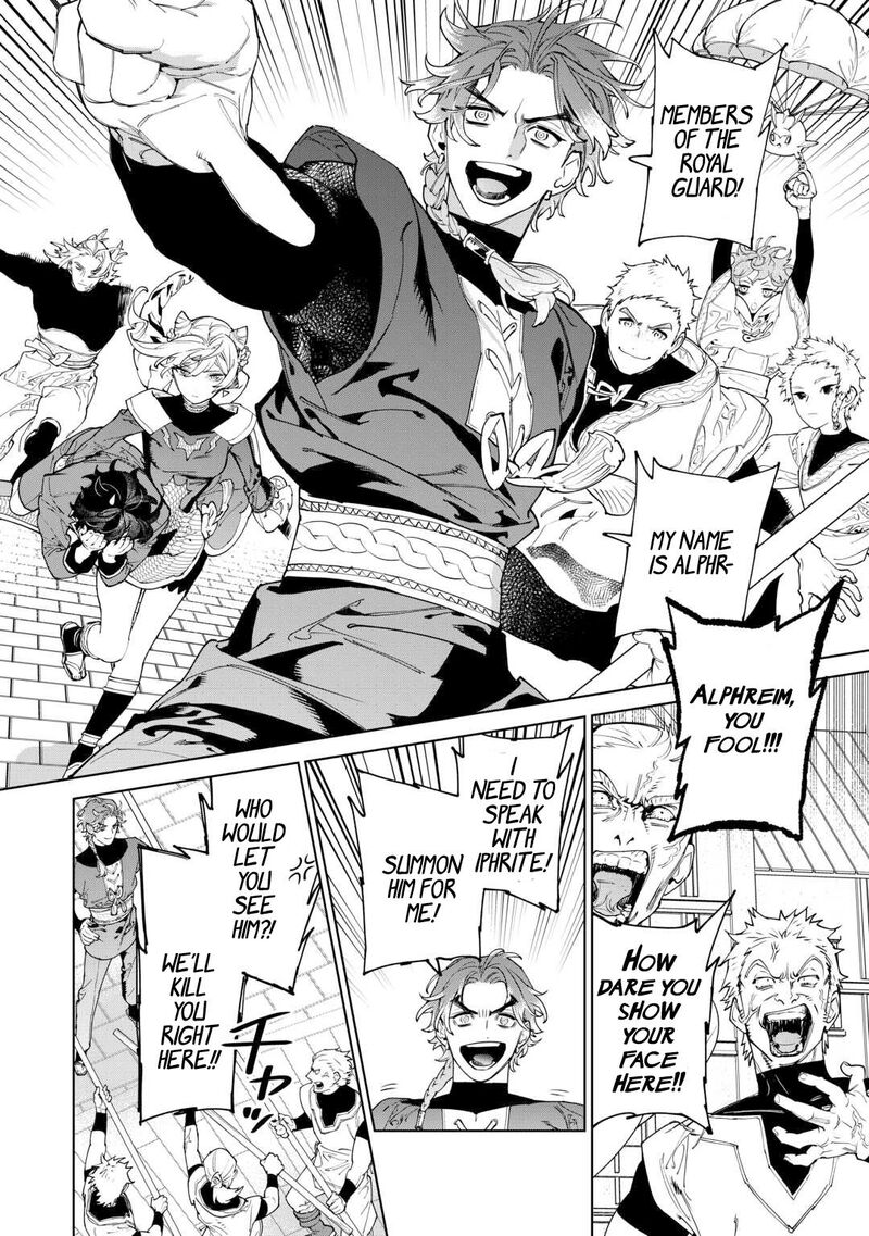 Saigo Ni Hitotsu Dake Onegai Shite Mo YoroshII Deshou Ka Chapter 49 Page 5