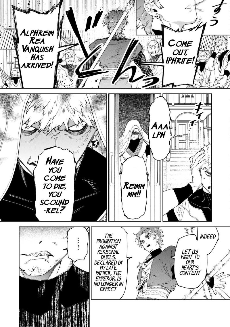 Saigo Ni Hitotsu Dake Onegai Shite Mo YoroshII Deshou Ka Chapter 49 Page 6