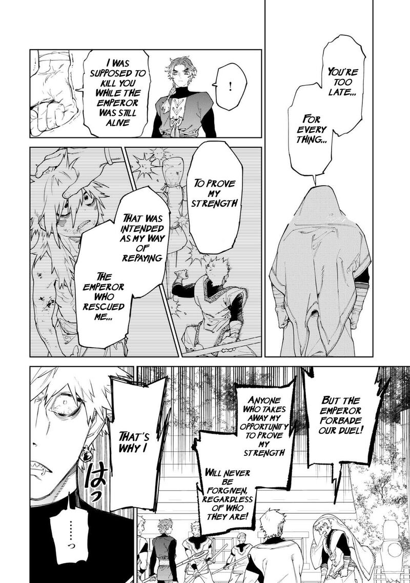 Saigo Ni Hitotsu Dake Onegai Shite Mo YoroshII Deshou Ka Chapter 49 Page 7
