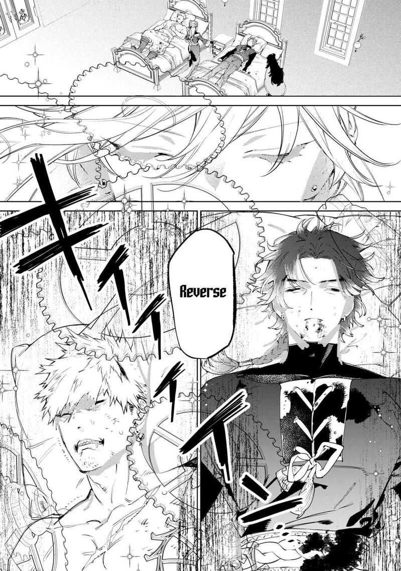 Saigo Ni Hitotsu Dake Onegai Shite Mo YoroshII Deshou Ka Chapter 50 Page 11