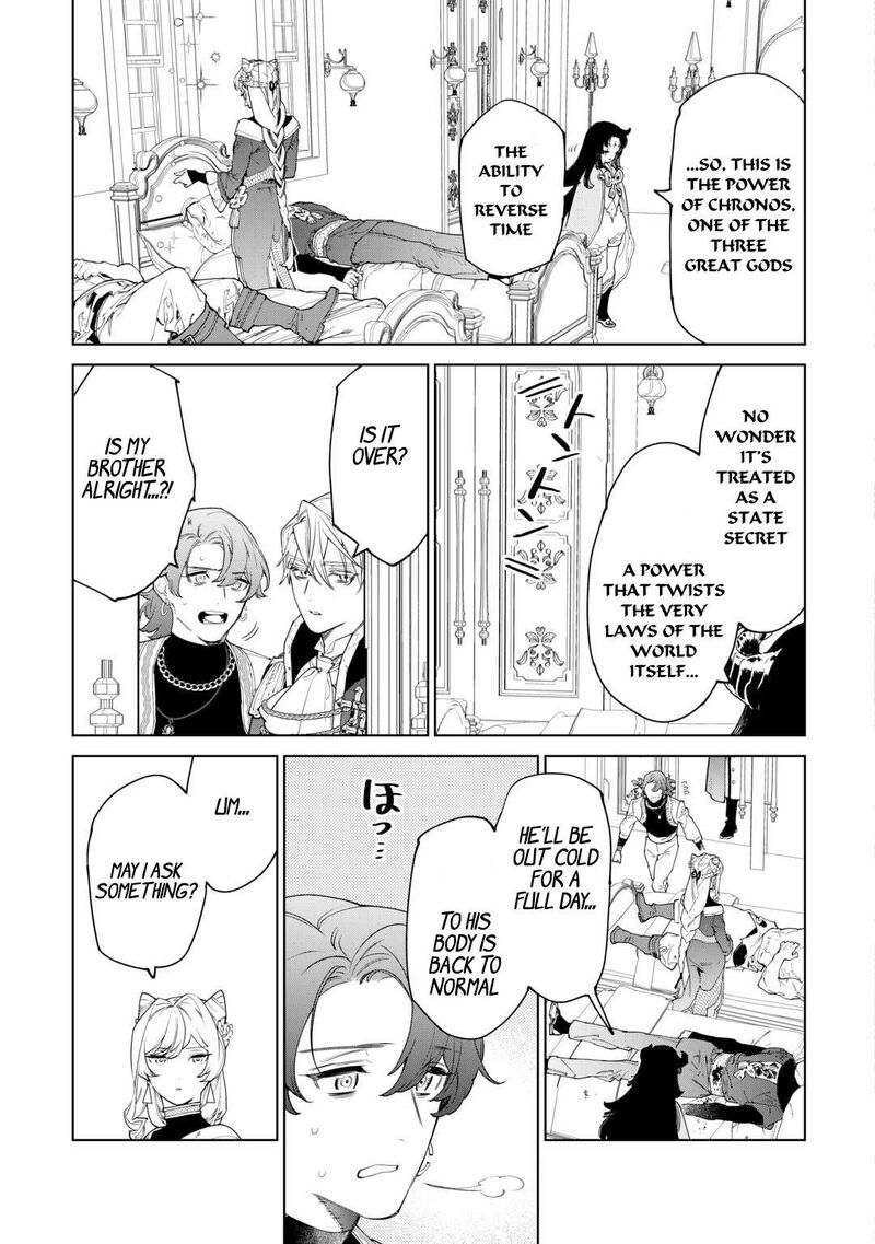 Saigo Ni Hitotsu Dake Onegai Shite Mo YoroshII Deshou Ka Chapter 50 Page 12