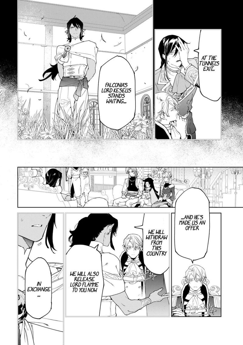 Saigo Ni Hitotsu Dake Onegai Shite Mo YoroshII Deshou Ka Chapter 50 Page 17