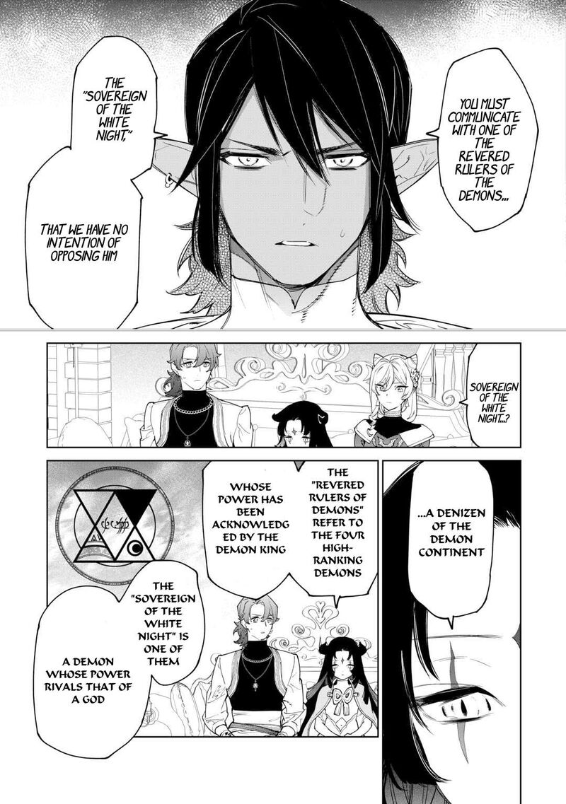 Saigo Ni Hitotsu Dake Onegai Shite Mo YoroshII Deshou Ka Chapter 50 Page 18