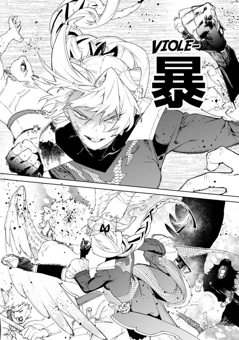 Saigo Ni Hitotsu Dake Onegai Shite Mo YoroshII Deshou Ka Chapter 50 Page 3