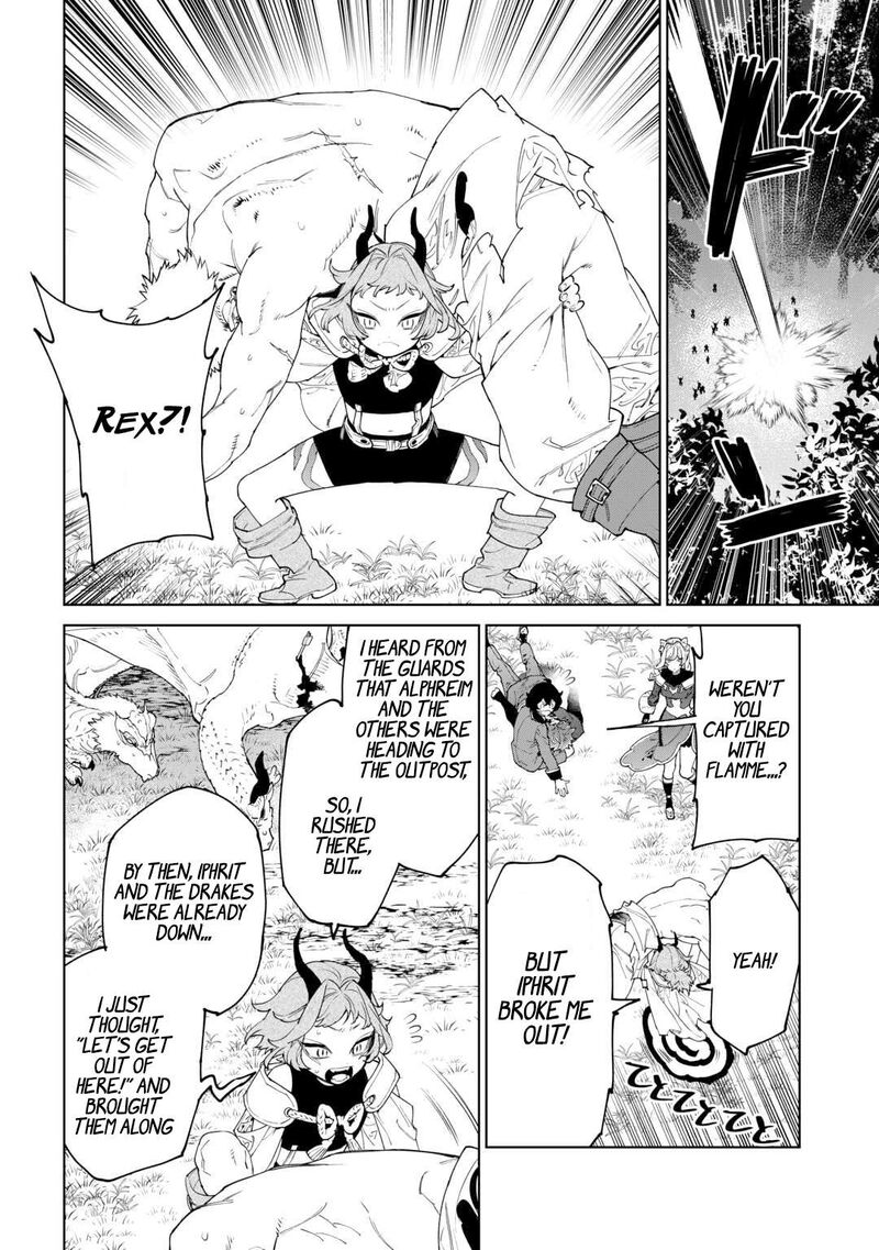 Saigo Ni Hitotsu Dake Onegai Shite Mo YoroshII Deshou Ka Chapter 50 Page 7