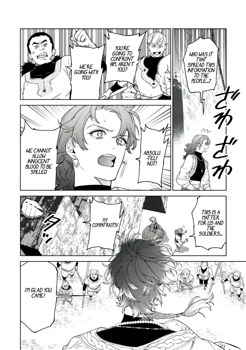 Saigo Ni Hitotsu Dake Onegai Shite Mo YoroshII Deshou Ka Chapter 51 Page 11