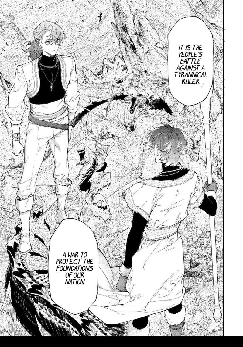 Saigo Ni Hitotsu Dake Onegai Shite Mo YoroshII Deshou Ka Chapter 51 Page 14