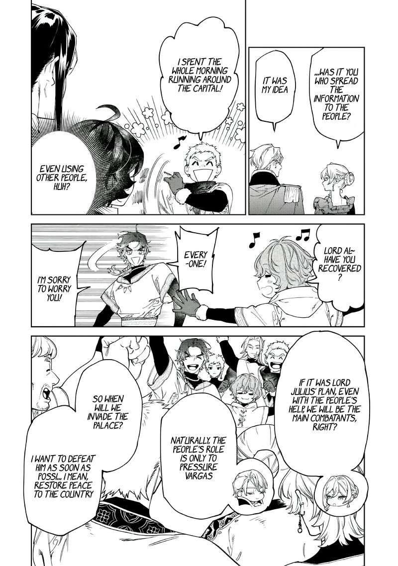 Saigo Ni Hitotsu Dake Onegai Shite Mo YoroshII Deshou Ka Chapter 51 Page 17