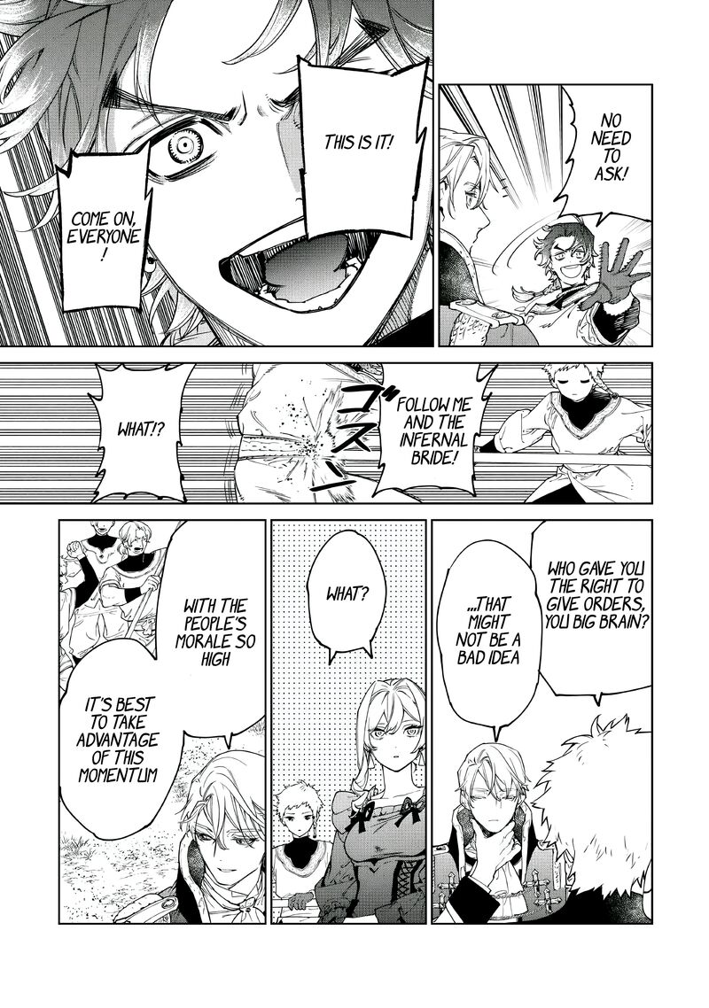 Saigo Ni Hitotsu Dake Onegai Shite Mo YoroshII Deshou Ka Chapter 51 Page 18