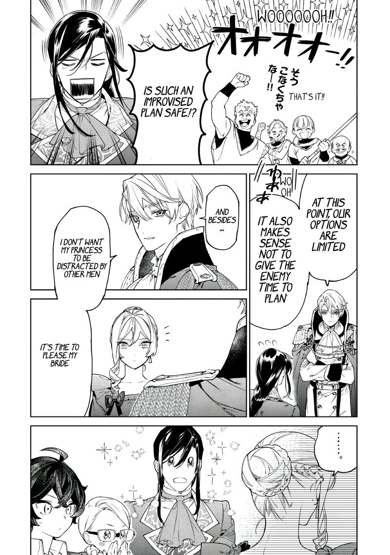 Saigo Ni Hitotsu Dake Onegai Shite Mo YoroshII Deshou Ka Chapter 51 Page 19