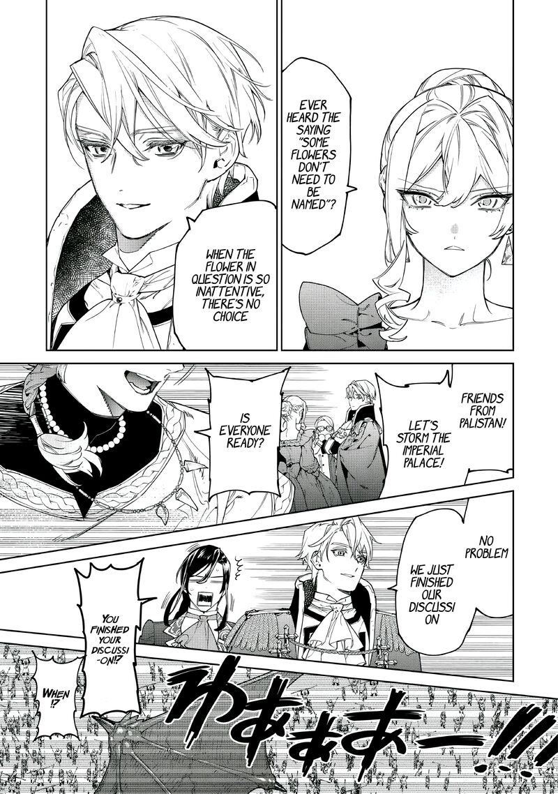 Saigo Ni Hitotsu Dake Onegai Shite Mo YoroshII Deshou Ka Chapter 51 Page 20