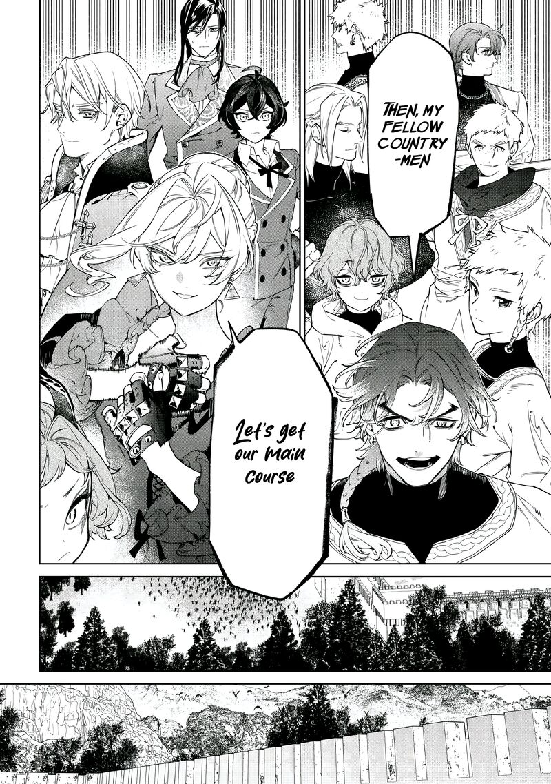 Saigo Ni Hitotsu Dake Onegai Shite Mo YoroshII Deshou Ka Chapter 51 Page 21