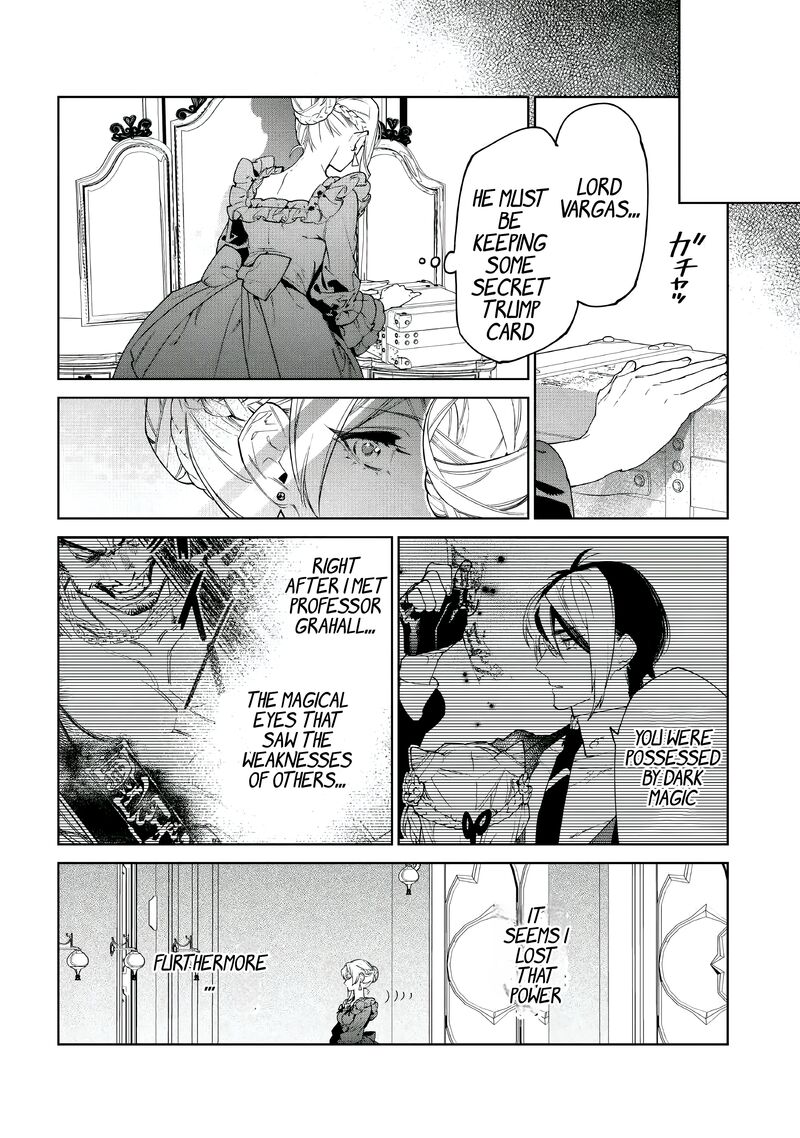 Saigo Ni Hitotsu Dake Onegai Shite Mo YoroshII Deshou Ka Chapter 51 Page 7
