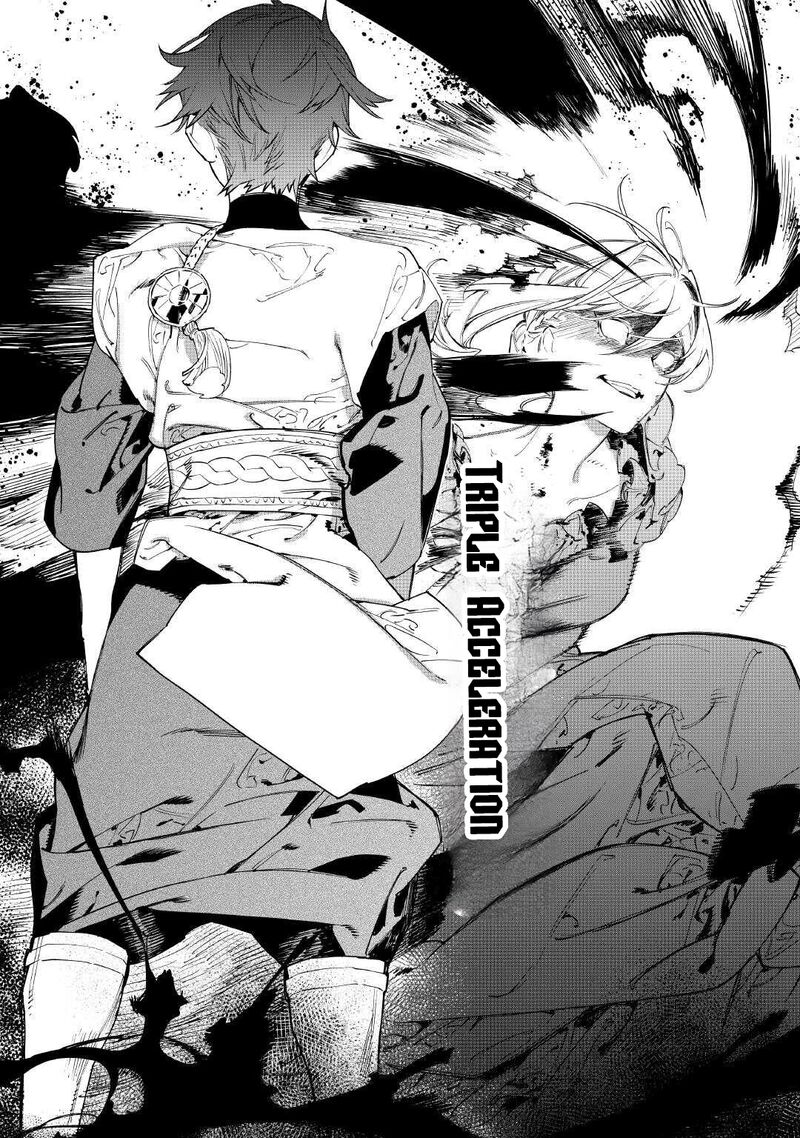 Saigo Ni Hitotsu Dake Onegai Shite Mo YoroshII Deshou Ka Chapter 52 Page 17