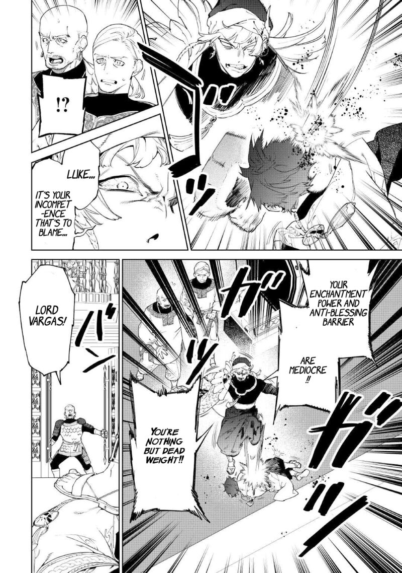 Saigo Ni Hitotsu Dake Onegai Shite Mo YoroshII Deshou Ka Chapter 52 Page 3
