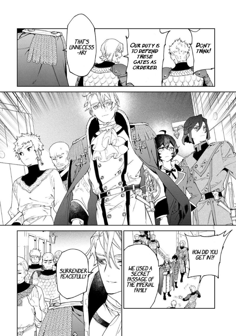 Saigo Ni Hitotsu Dake Onegai Shite Mo YoroshII Deshou Ka Chapter 52 Page 7