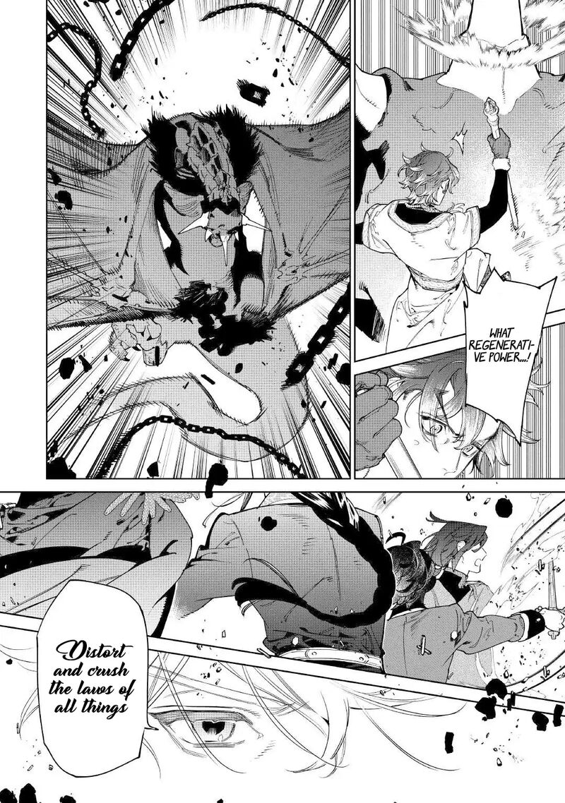 Saigo Ni Hitotsu Dake Onegai Shite Mo YoroshII Deshou Ka Chapter 53 Page 11