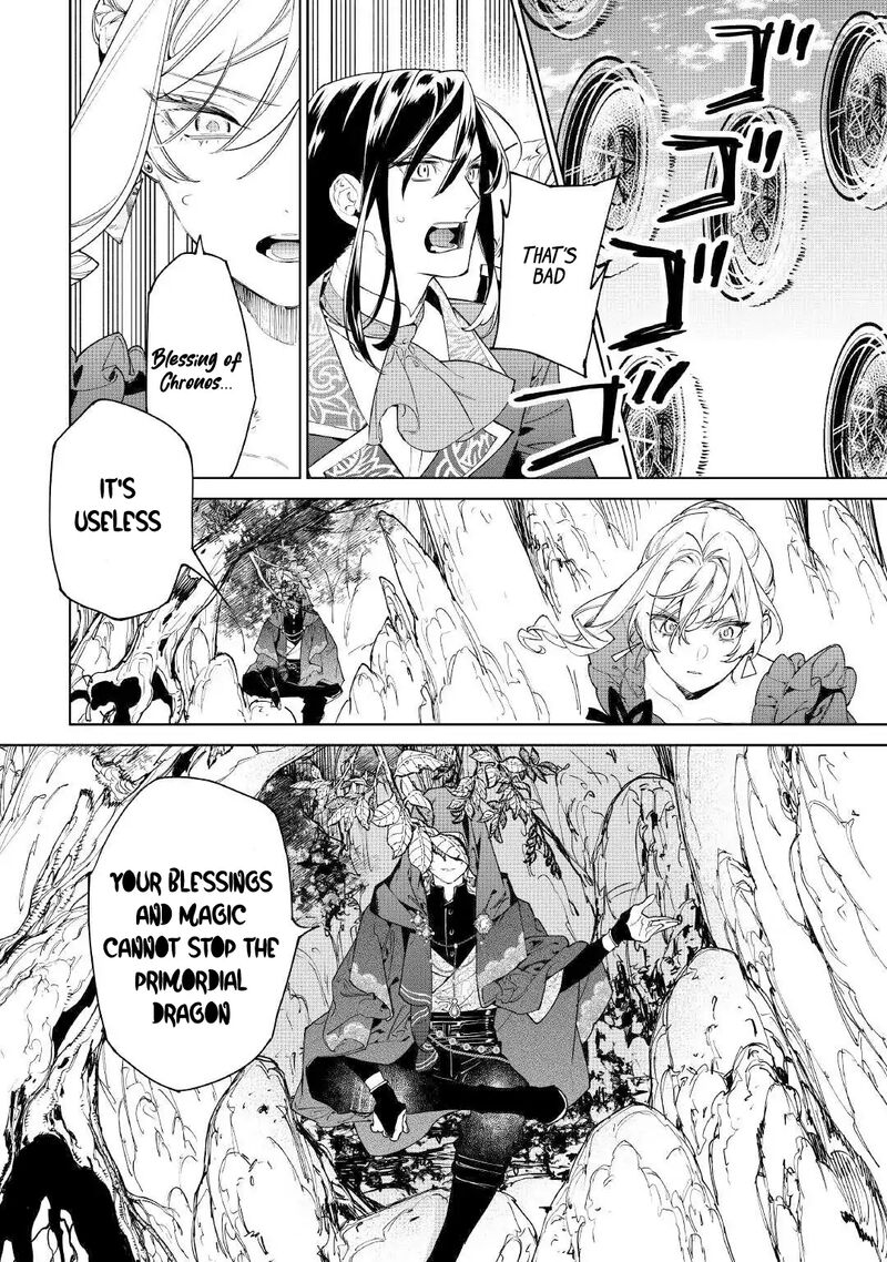 Saigo Ni Hitotsu Dake Onegai Shite Mo YoroshII Deshou Ka Chapter 53 Page 15