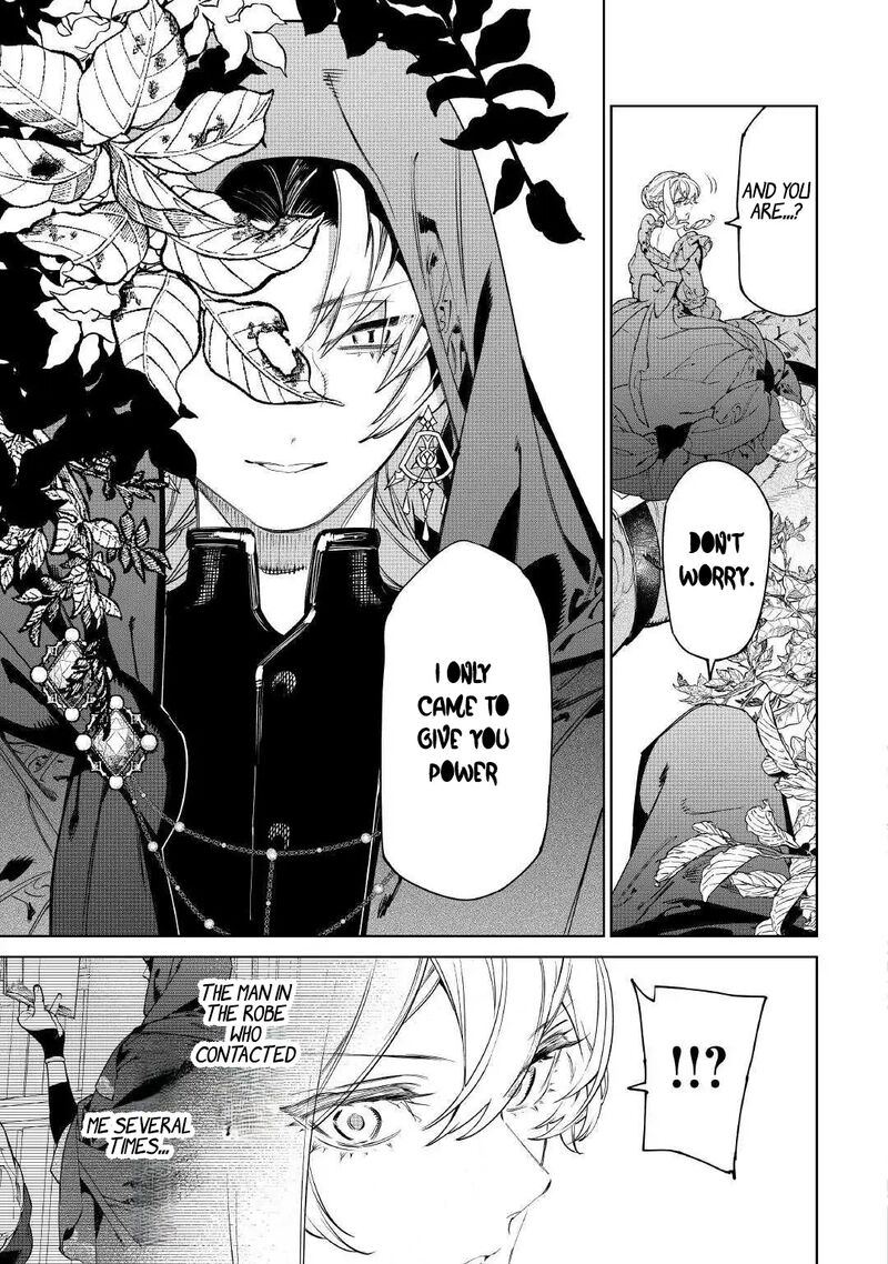 Saigo Ni Hitotsu Dake Onegai Shite Mo YoroshII Deshou Ka Chapter 53 Page 16