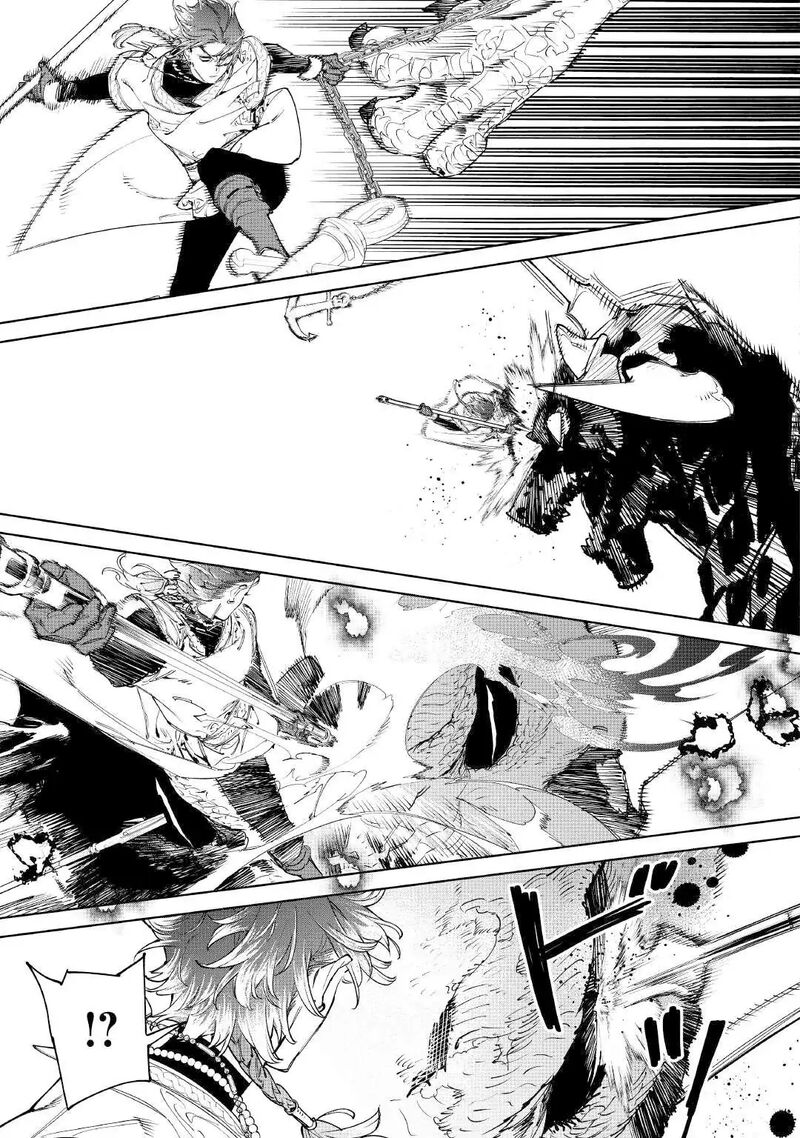 Saigo Ni Hitotsu Dake Onegai Shite Mo YoroshII Deshou Ka Chapter 53 Page 8