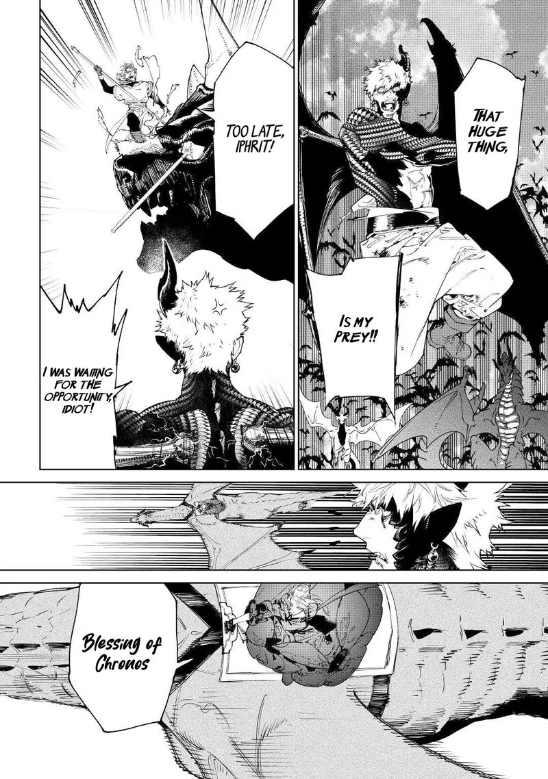 Saigo Ni Hitotsu Dake Onegai Shite Mo YoroshII Deshou Ka Chapter 53 Page 9
