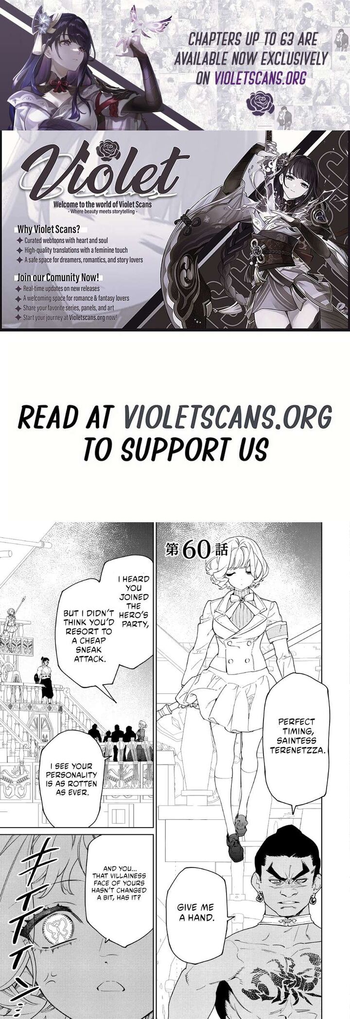 Saigo Ni Hitotsu Dake Onegai Shite Mo YoroshII Deshou Ka Chapter 60 Page 1